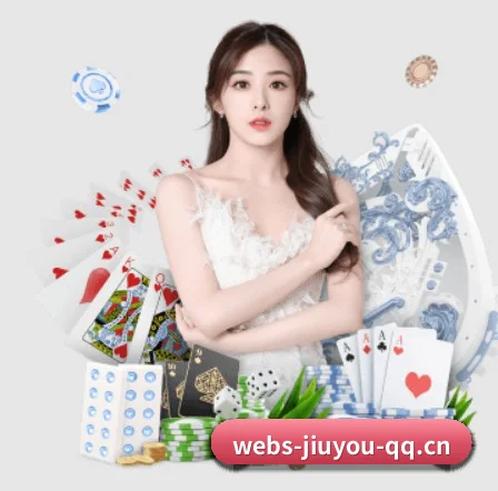 九游体育网页版 APP